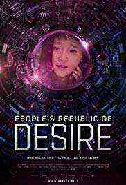 People's Republic of Desire (2018)