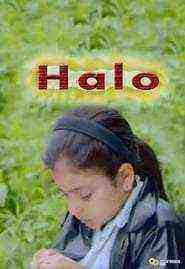Halo (1996)