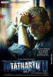 Tathastu (2006)