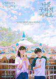 Please Dont Save Me (2021)