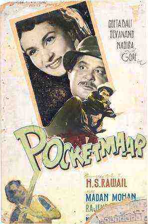 Pocket Maar (1956)