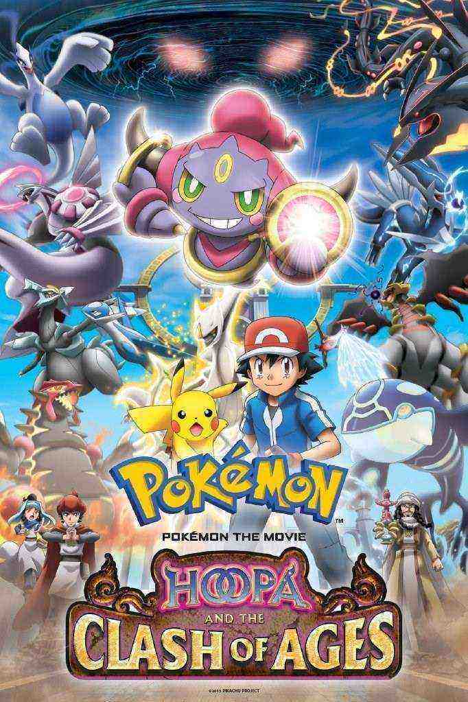 Pokemon the Movie - Hoopa and the Clash of Ages (2015)