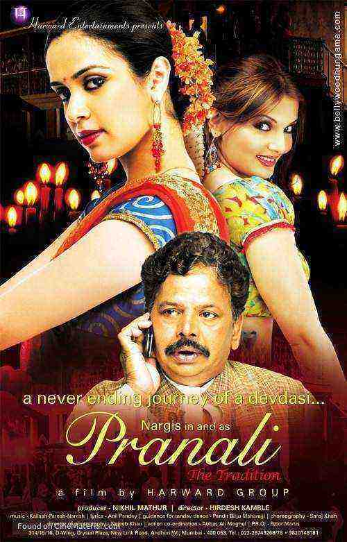 Pranali: The Tradition (2008)