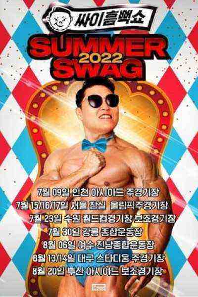 PSY Summer Swag (2023)