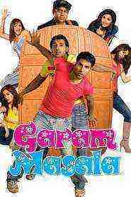 Garam Masala (2005)