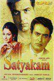 Satyakam (1969)