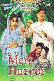 Mere Huzoor (1968)