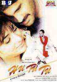 Hu Tu Tu (1999)