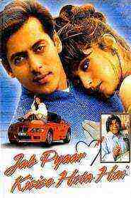 Jab Pyaar Kisise Hota Hai (1998)