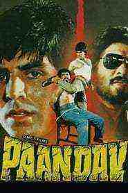 Paandav (1995)