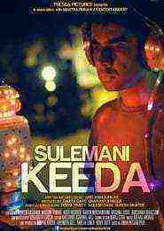 Sulemani Keeda (2014)