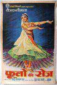 Phoolon Ki Sej (1964)