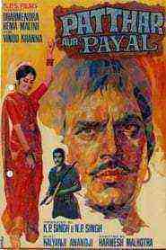 Patthar Aur Payal (1974)
