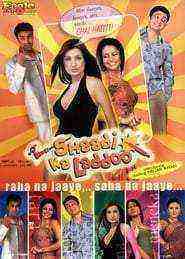 Shaadi Ka Laddoo (2004)