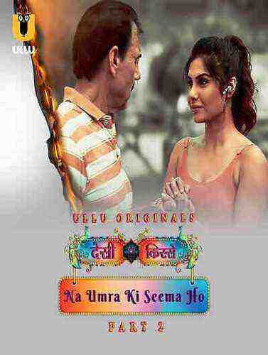 Desi Kisse (Na Umra Ki Seema Ho) (2024) Season 1 Part 2 Episode 5 Ullu Originals (2024)