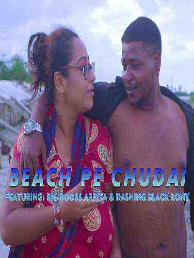 Beach Pe Chudai (2023) XPrime Originals (2023)
