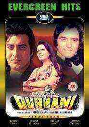 Qurbani (1980)
