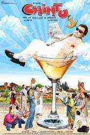 Chintu Ji (2009)