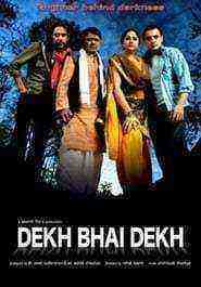 Dekh Bhai Dekh (2009)