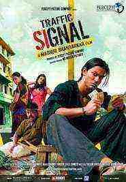Traffic Signal (2007)