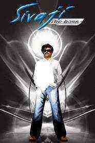 Sivaji: The Boss (2010)