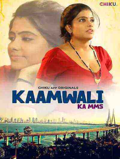 Kaamwali (2023) Chiku (2023)