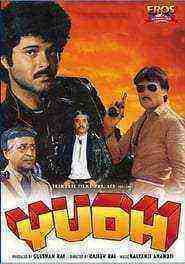 Yudh (1985)