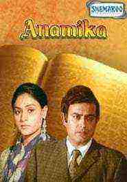 Anamika (1973)