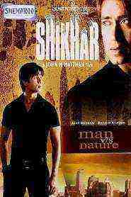 Shikhar (2005)