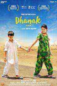 Dhanak / Rainbow (2015)