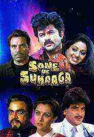 Sone Pe Suhaaga (1988)
