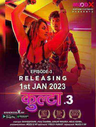 Kulta UNCUT (2023)  Season 3 Episode 3 Moodx (2023)