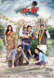 Ekkees Toppon Ki Salaami (2014)
