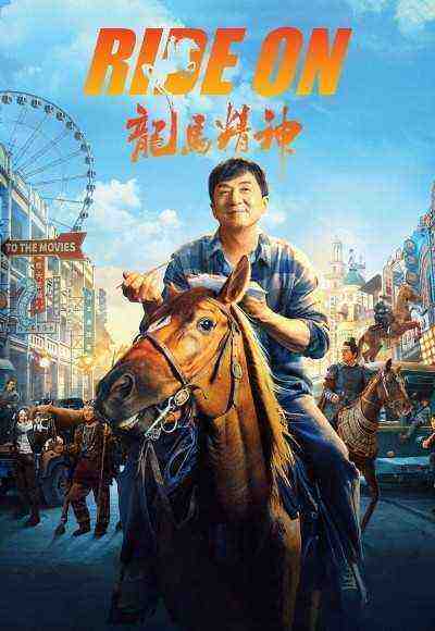 Ride On (2023)