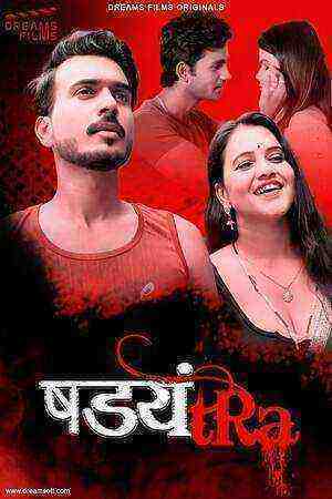 Shadyantra (2022) Season 1 (DreamsFilms Original) (2022)