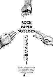Rock, Paper, Scissors (2019)