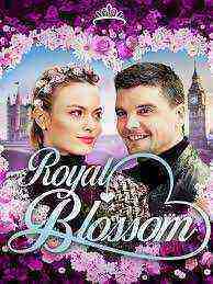 Royal Blossom (2022)