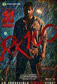 Rx 100 (2018)