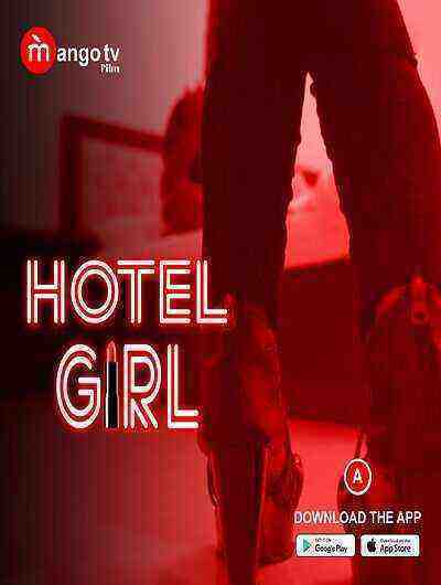 Hotel Girl Part 1 (2023) MangoTV (2023)