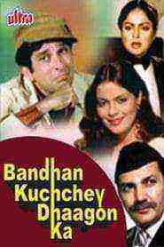 Bandhan Kuchchey Dhaagon Ka (1983)