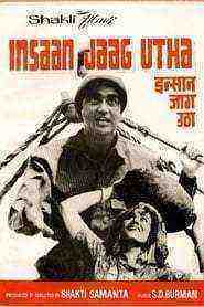 Insaan Jaag Utha (1959)