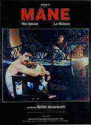 Ek Ghar (1991)