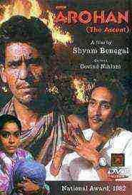 Arohan (1982)