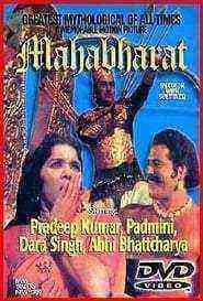 Mahabharat (1965)