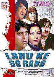 Lahu Ke Do Rang (1979)