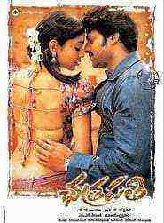 Chatrapathi (2005)