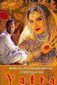 Yatra (2006)