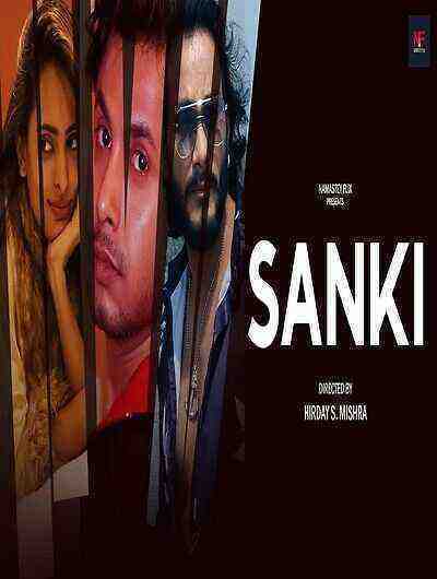 Sanki (2024) Namasteyflix (2024)