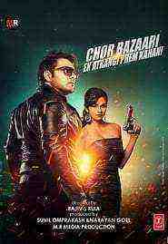 Chor Bazaari (2015)