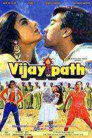 Vijaypath (1994)